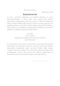 Plik w formacie PDF