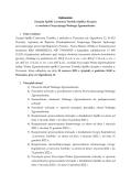 Plik w formacie PDF